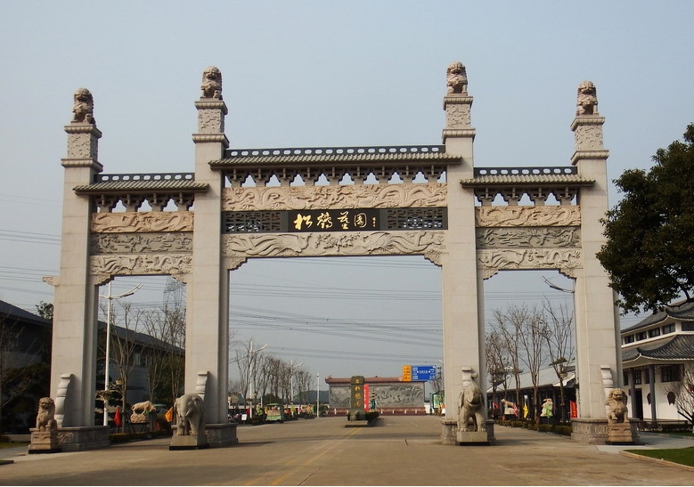 松鹤陵园,松鹤陵园电话,松鹤陵园价格,松鹤陵园官网,惠灵山松鹤陵园